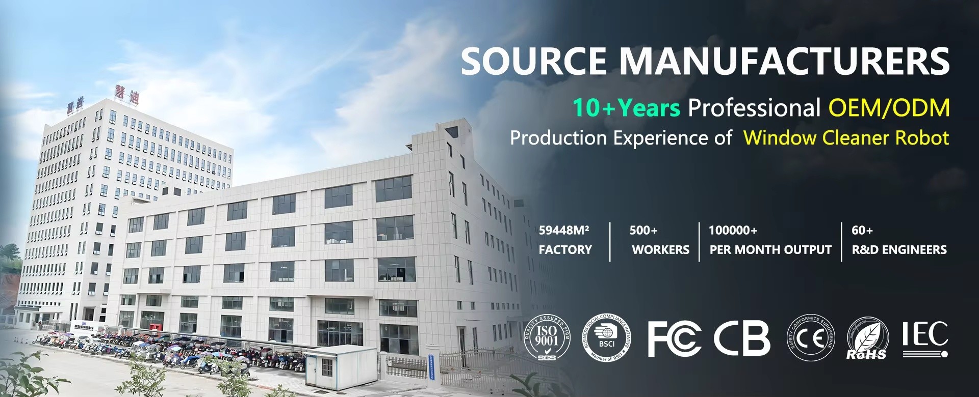 جودة روبوت نظافة نوافذ أولي أساسي مصنع